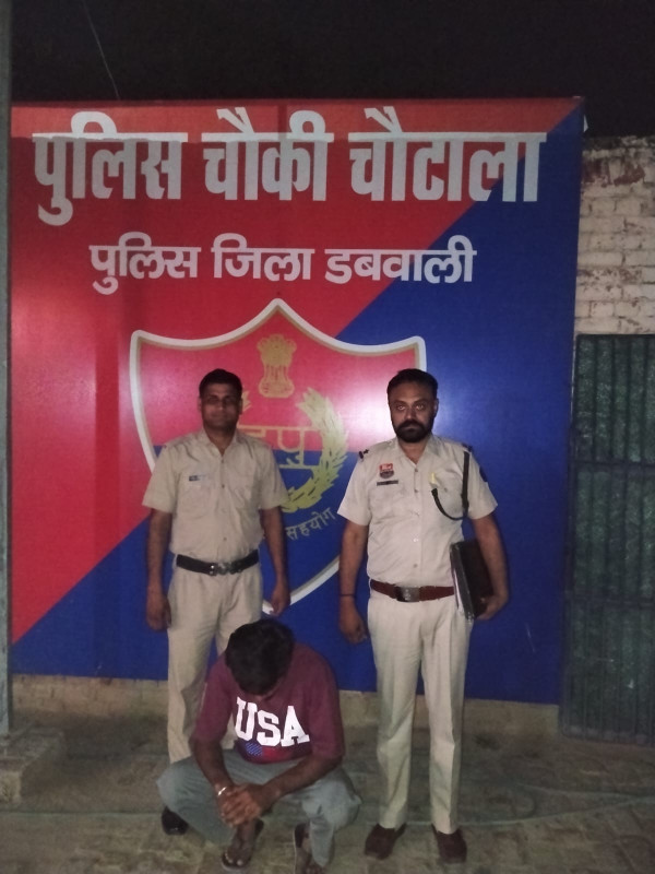 नशा तस्करी नेटवर्क पर लगातार कार्रवाई जारी,चौकी चौटाला पुलिस ने 157.880 ग्राम अफीम बरामदगी मामले में तीन माह से वांछित मुख्य तस्कर किया काबू